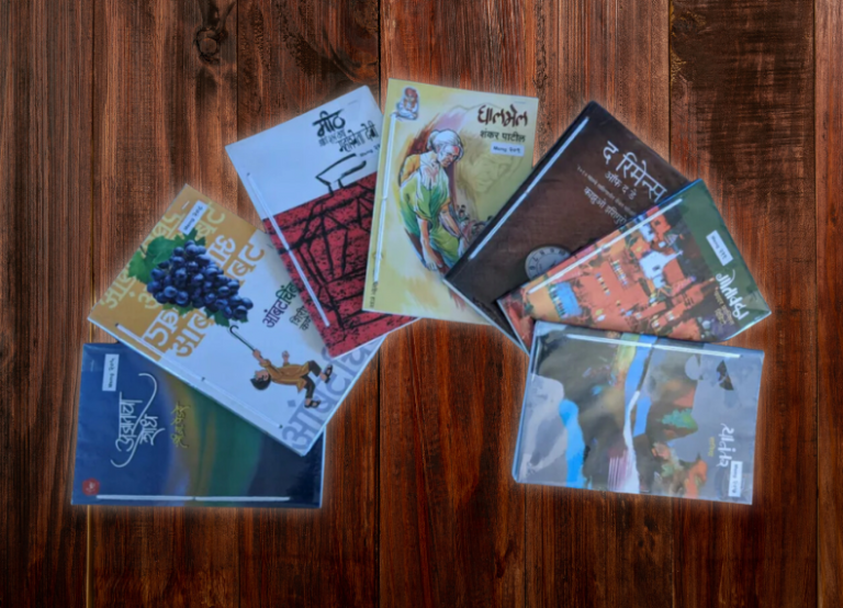 Marathi books