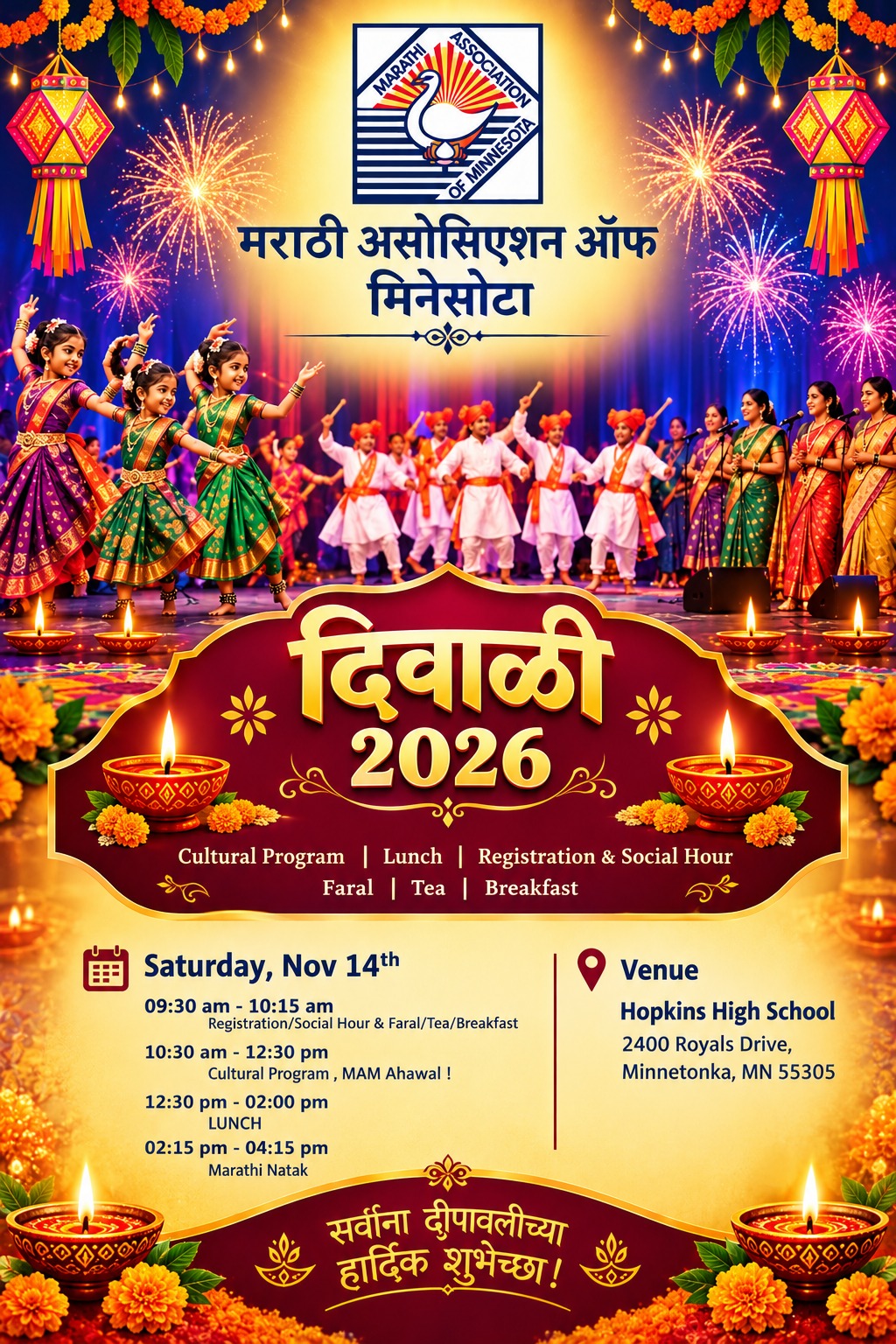 Diwali