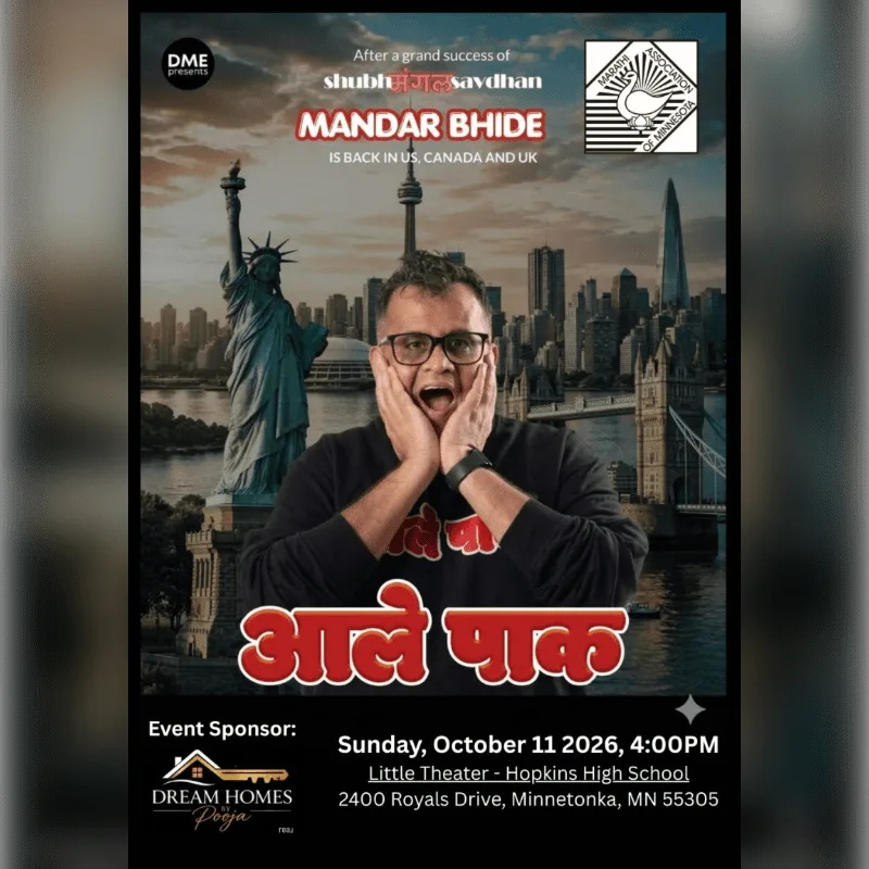 Mandar Bhide – आलेपाक